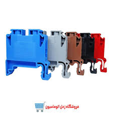 ترمینال ریلی نمره 10  